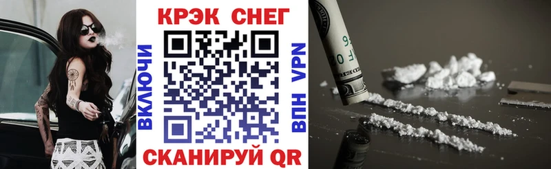 COCAIN Перу  Купить где  Кстово 