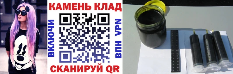 ГАШ убойный  Купить закладки  Кстово 