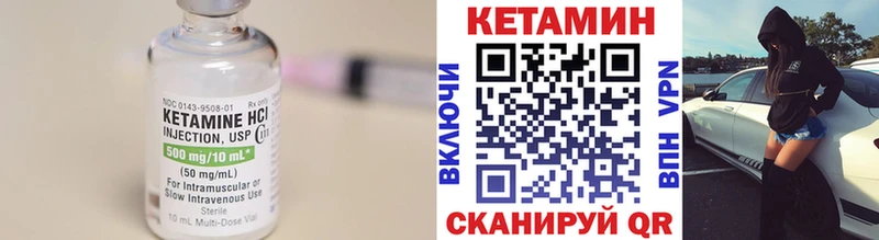 Купить где  Кстово  Кетамин ketamine 