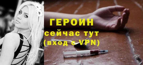 марки nbome Елизово