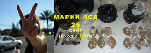 альфа пвп VHQ Ельня