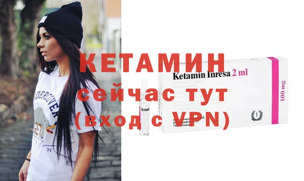 каннабис Гусь-Хрустальный