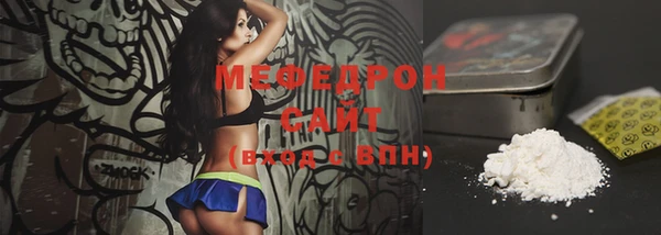 прущая мука Дмитров