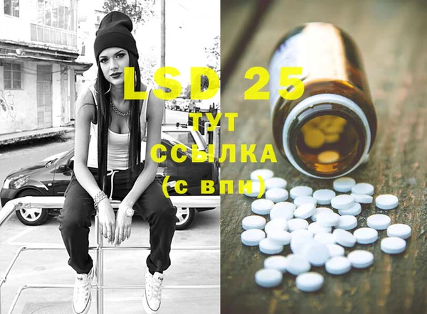 герыч Елабуга