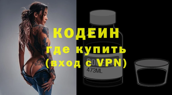 MDMA Гусев