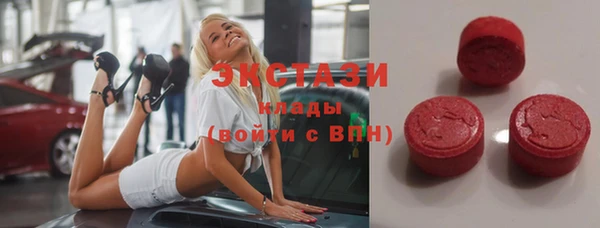 мяу мяу мука Гусиноозёрск