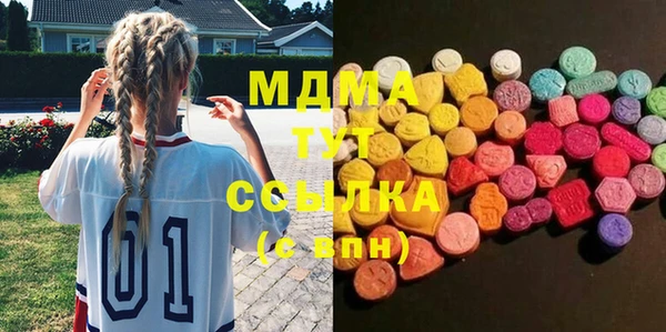 MDMA Гусев