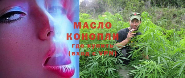 мяу мяу мука Гусиноозёрск
