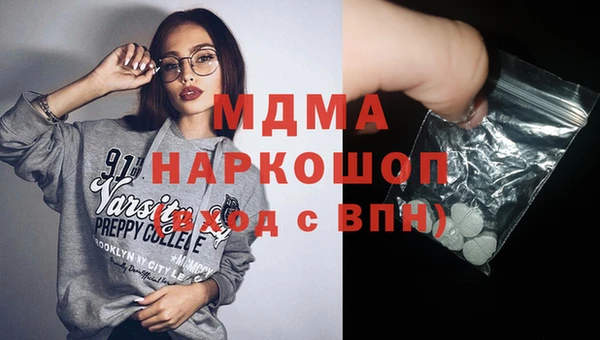 MDMA Гусев