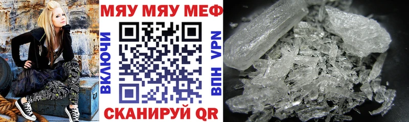 Купить  Кстово  Мефедрон мука 