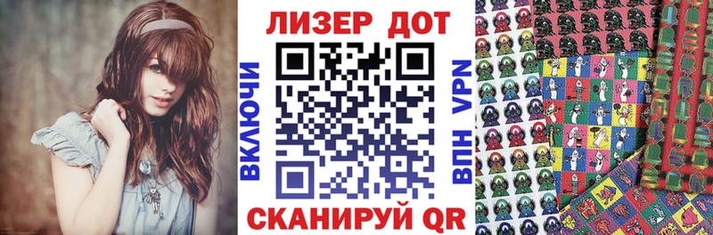 Купить  Кстово  Марки N-bome 1,8мг 